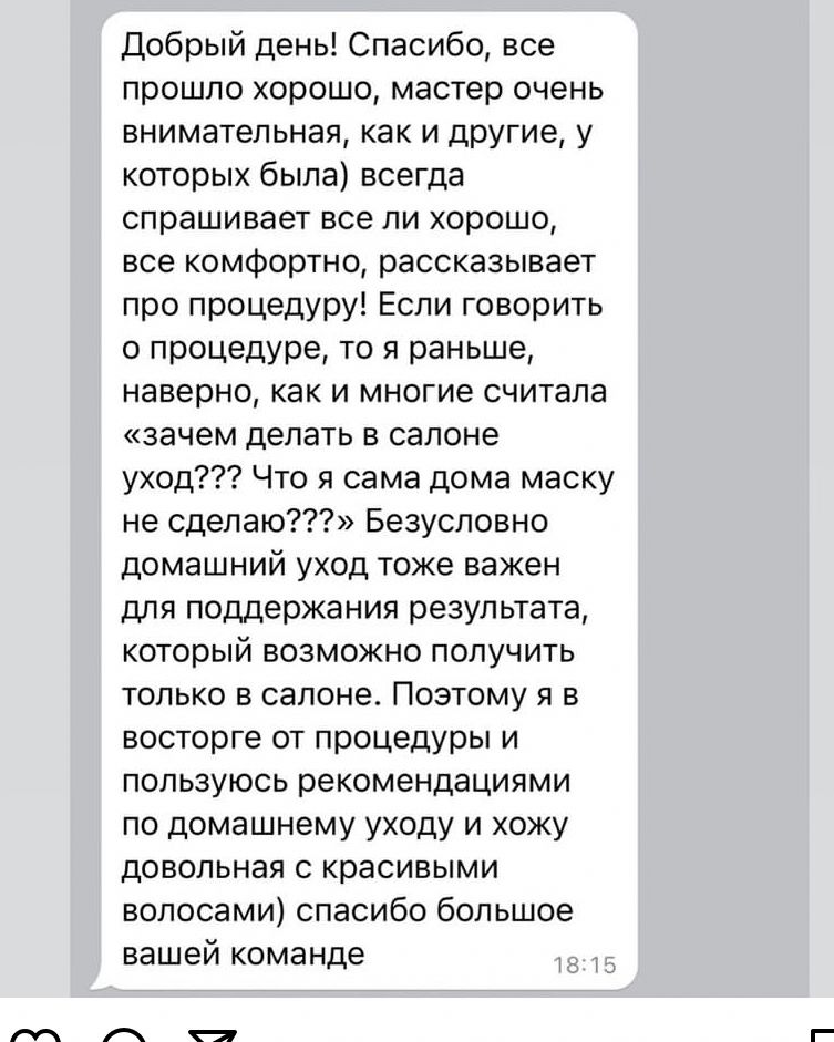 Отзыв реального клиента студии instudio г.Омск